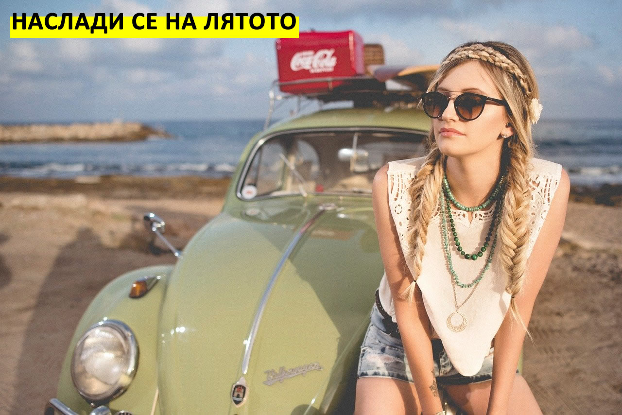 Слънцезащита! Виж как да избереш подходящите продукти за твоята кожа!