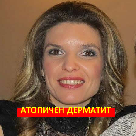 Атопичен Дерматит - Вижте как Теодора Радева намери Решение на Проблема си чрез Продуктите на LR!