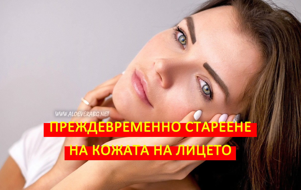 Бръчки - Вижте кои навици водят до преждевременната им поява!