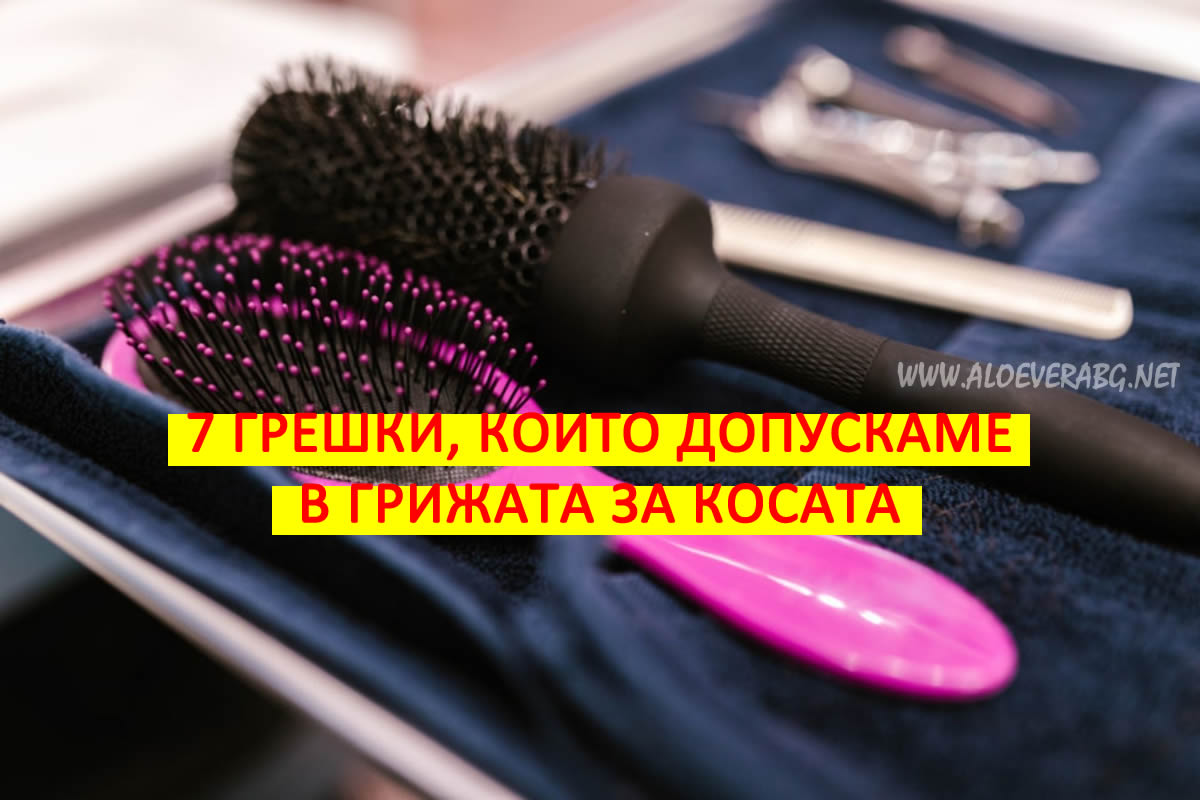 7 Грешки, които допускаме в Грижата за Косата! Виж как да Възстановиш Увредената коса!