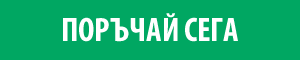 Как да се абонирате за АутоШип Програма?