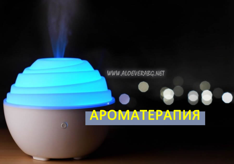 Ароматерапия - Виж благотворното й действие върху организма!