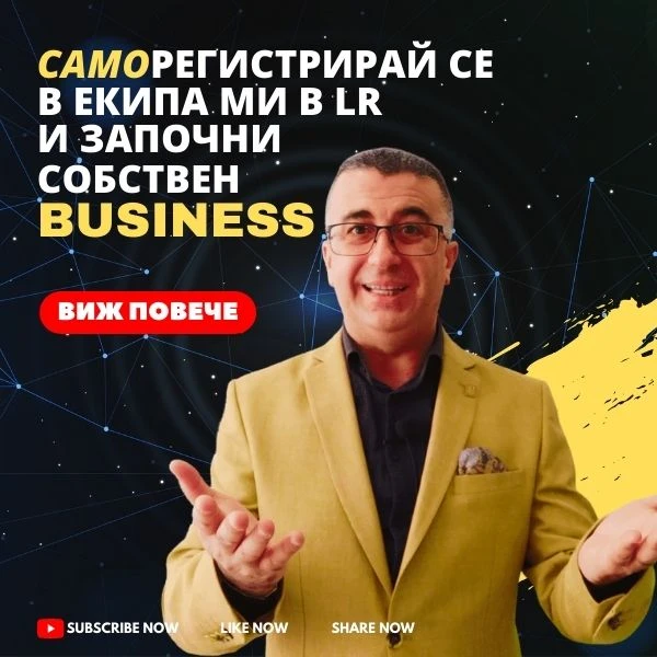 LR Ангел Мацанов, Пловдив