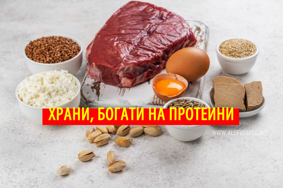 5 Храни, които Помагат за Изграждане на Мускулна Маса!