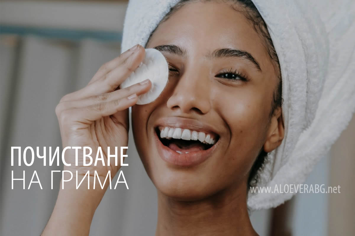 Лесно Почистване на Грима с Тези Домашни Лосиони!
