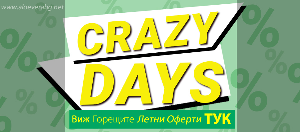 crazy days kolastra statia