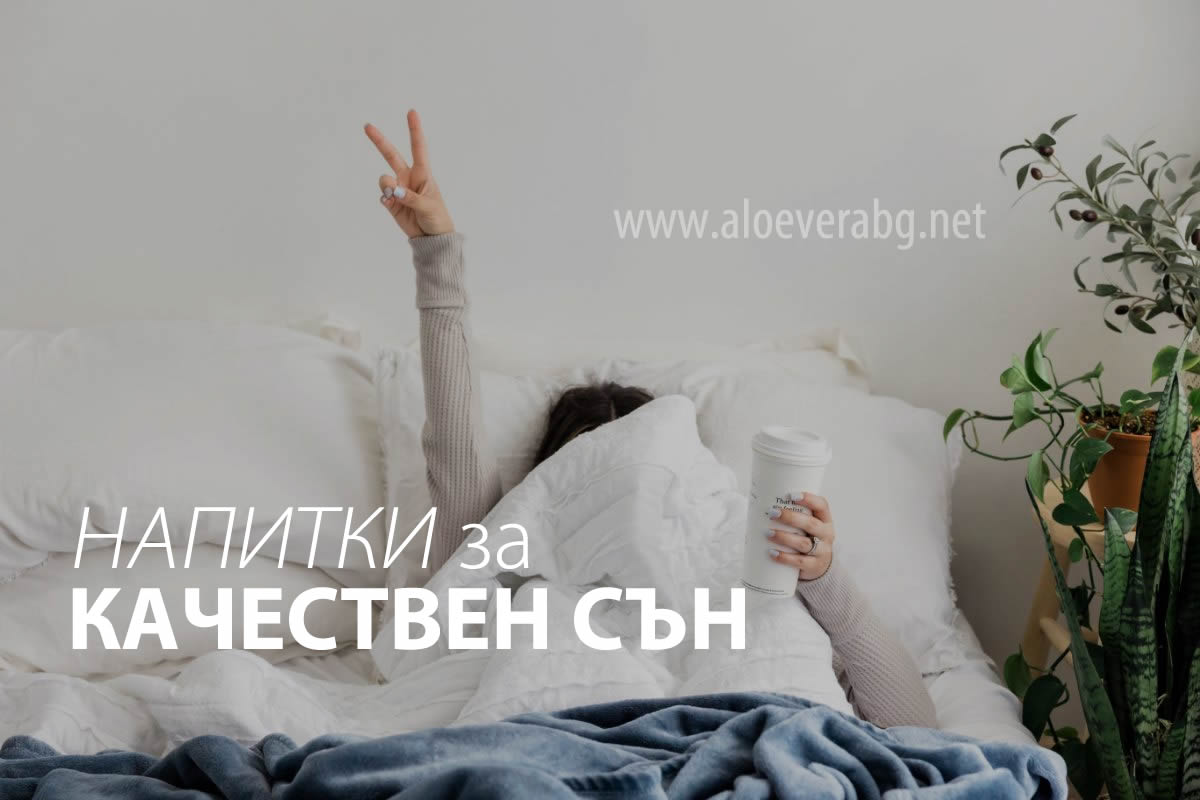 kachestven san piite tezi napitki