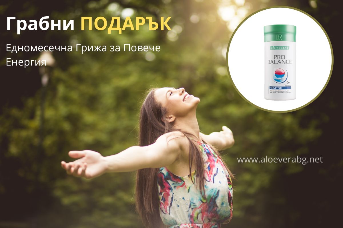 gel aloe vera pro balance statia