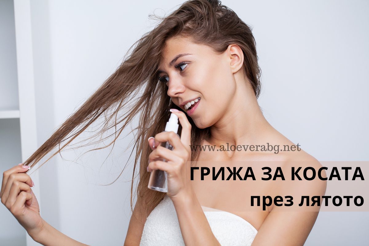 Ето как да предпазите Косата си от Изсушаване през Лятото!