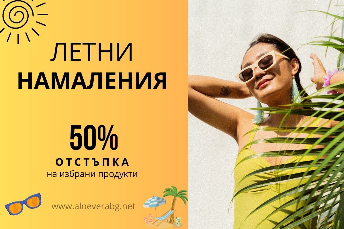 letni namalenia 50 procenta otstapka statia