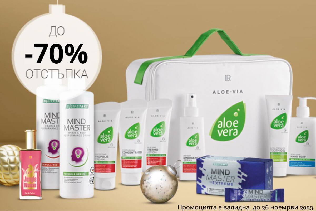 promocii noemvri statia